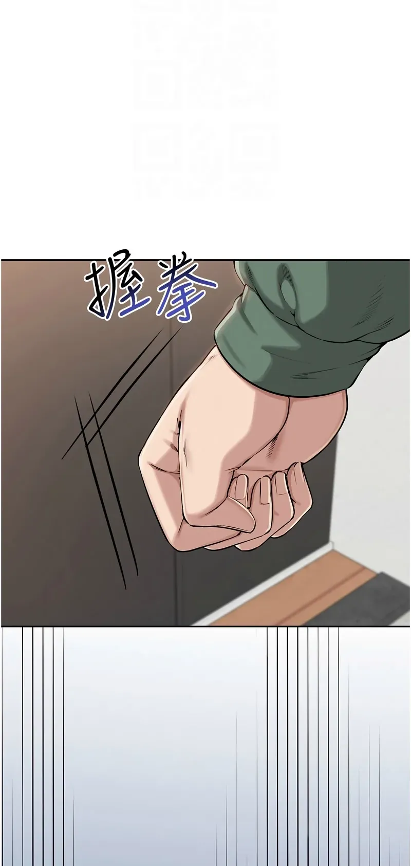 校园成人礼