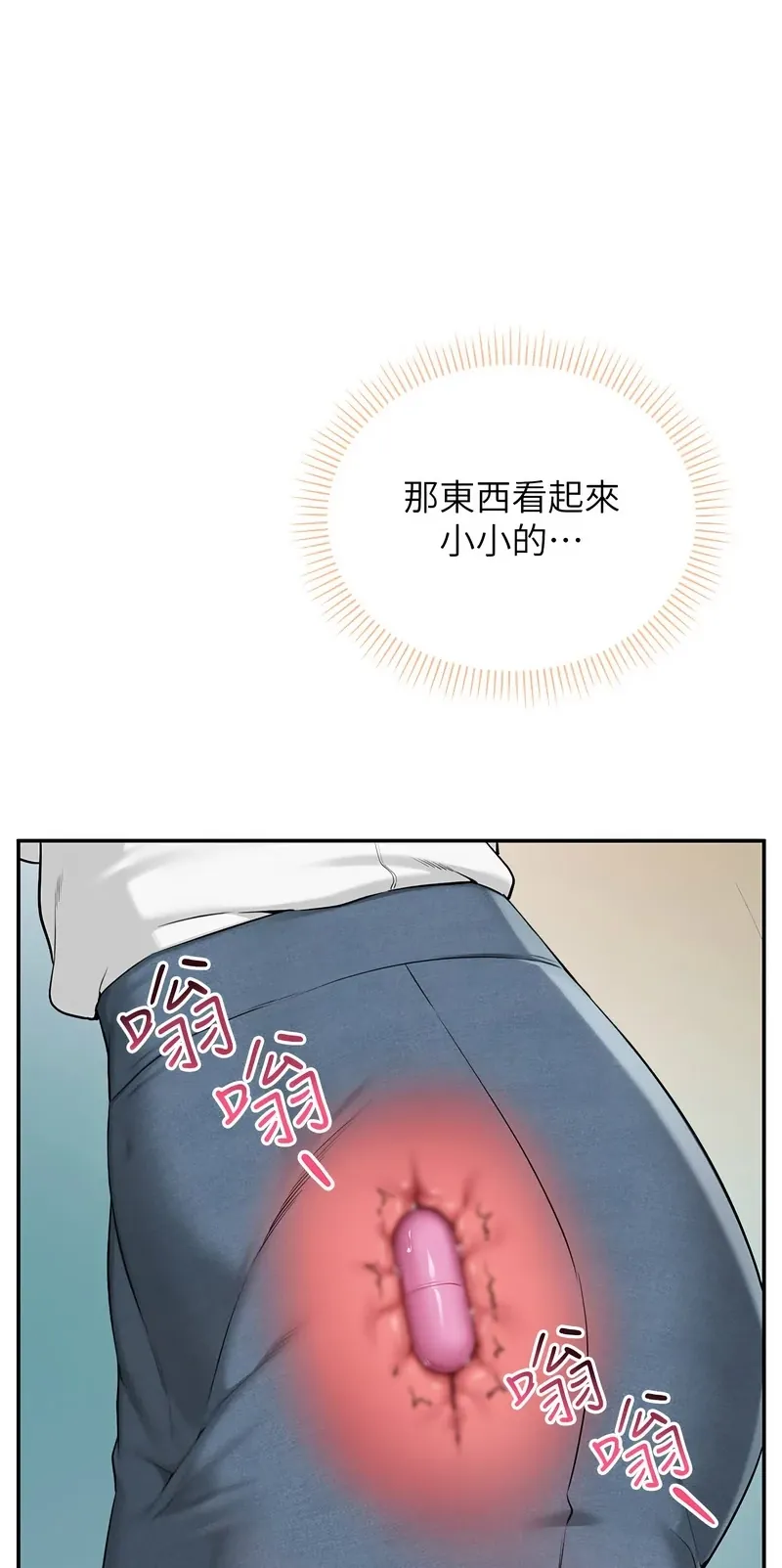校园成人礼