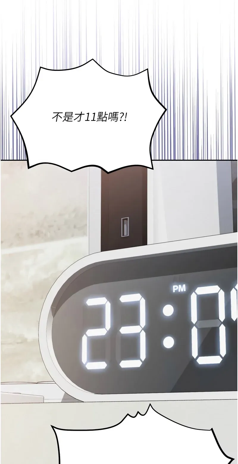 校园成人礼