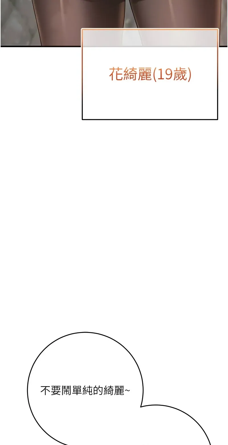 校园成人礼