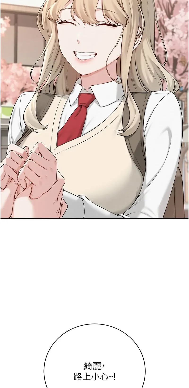 校园成人礼
