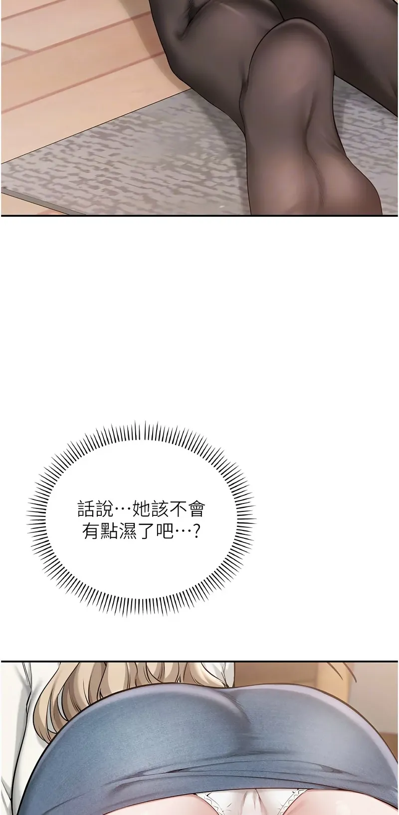 校园成人礼
