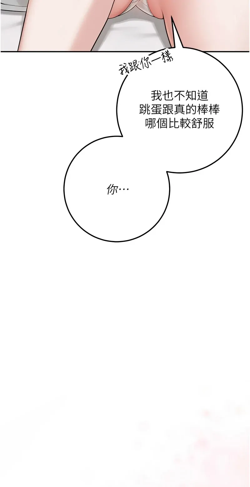 校园成人礼