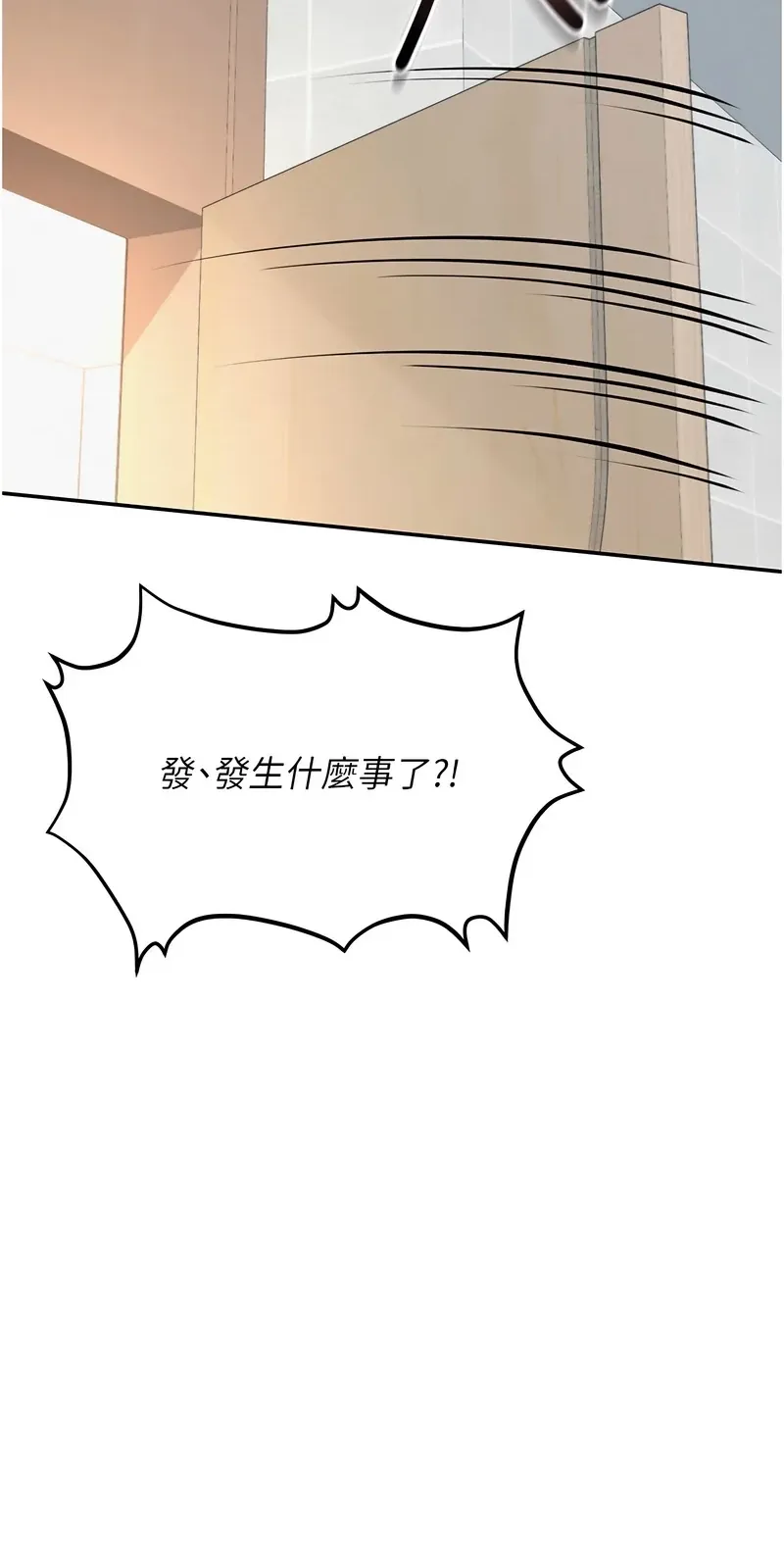 校园成人礼