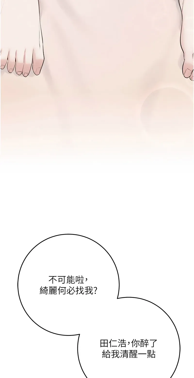 校园成人礼