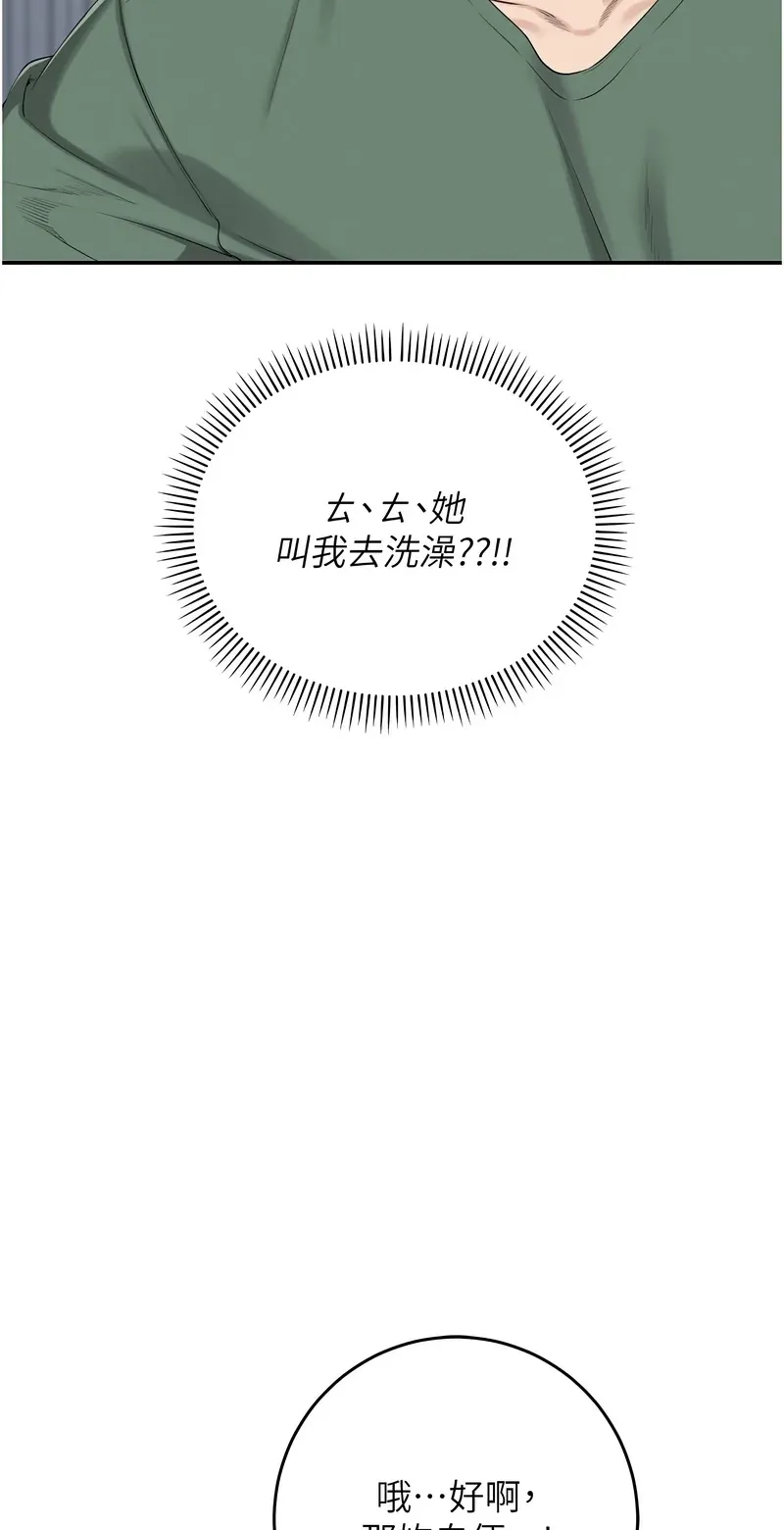 校园成人礼