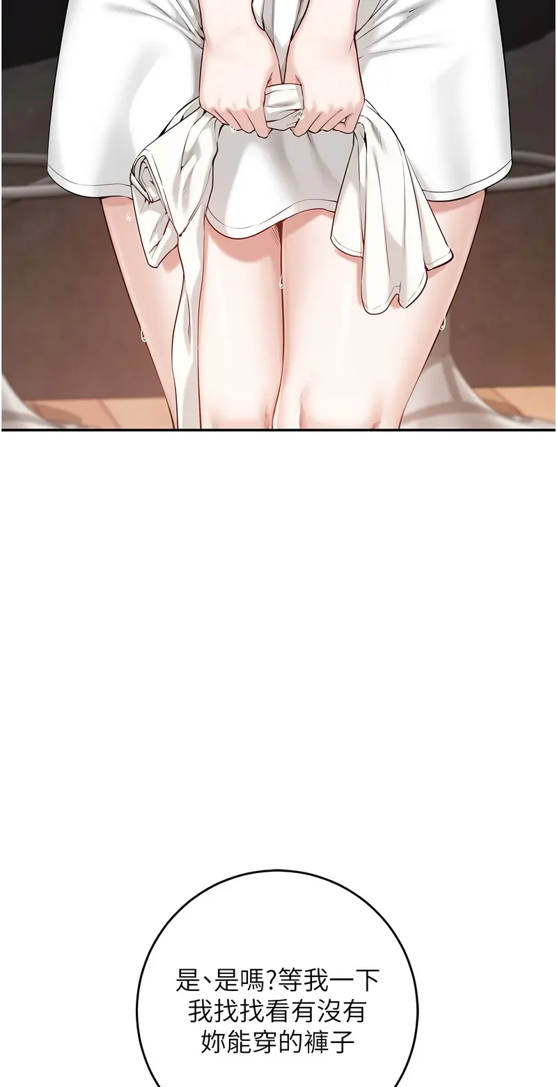 校园成人礼