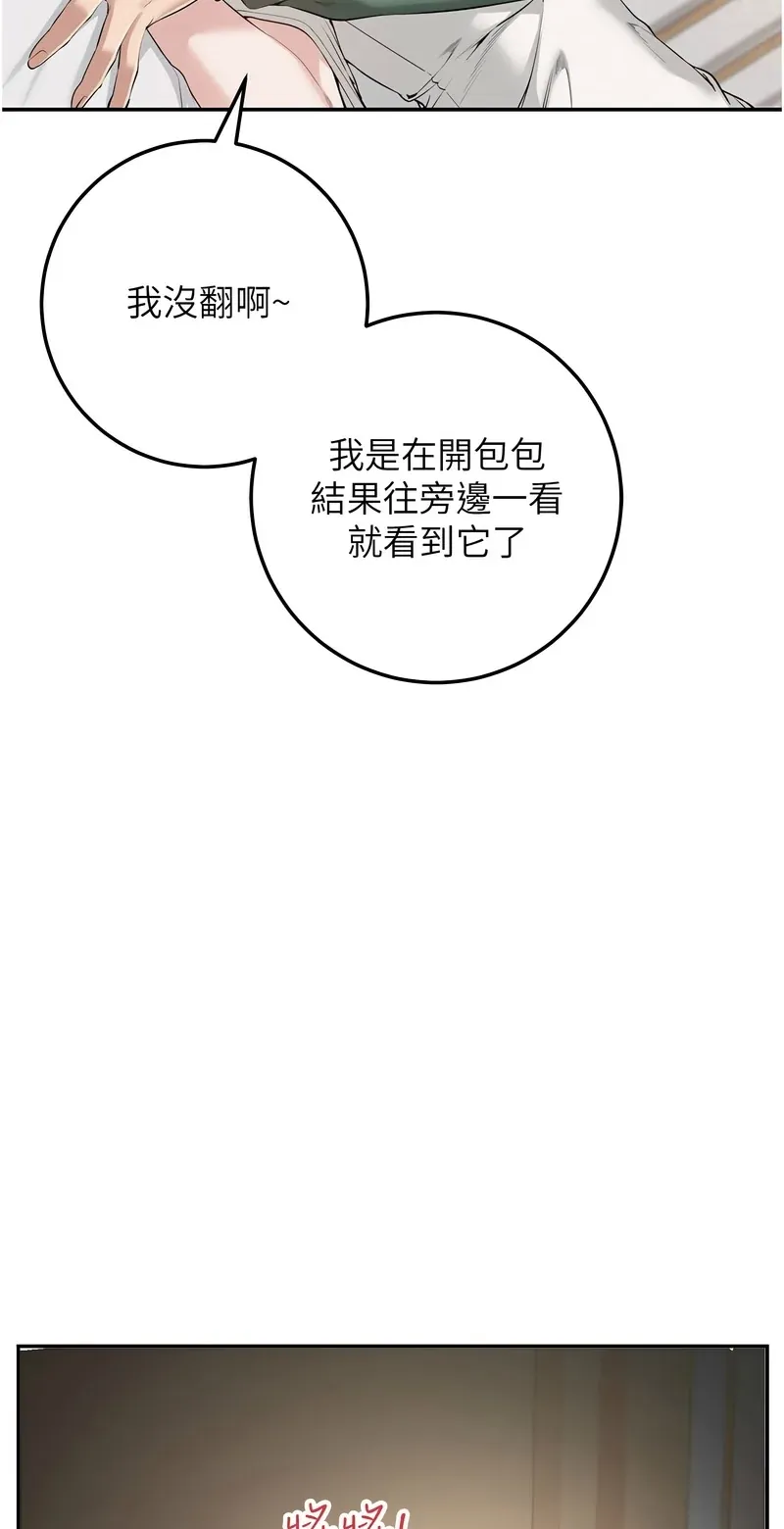 校园成人礼