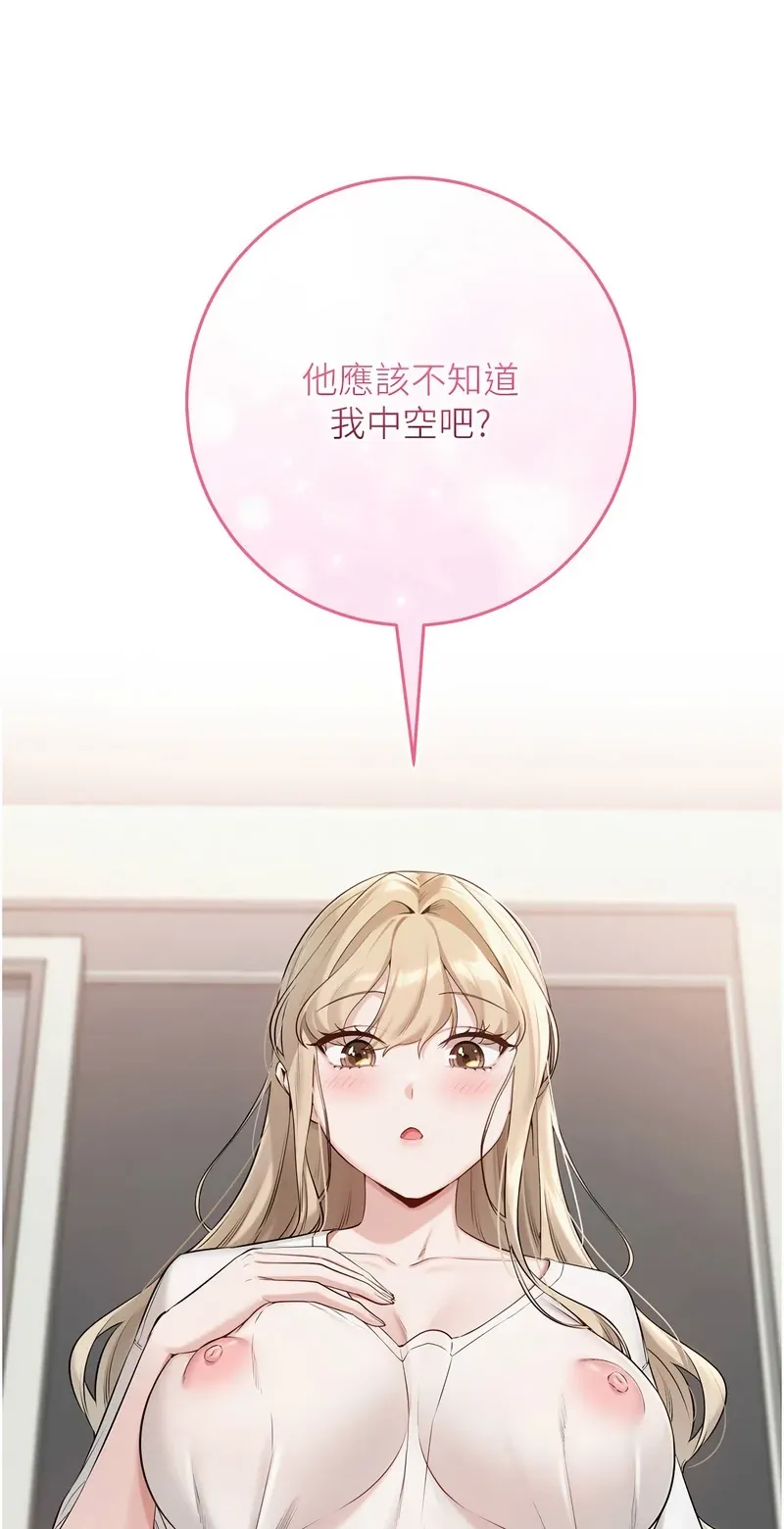 校园成人礼