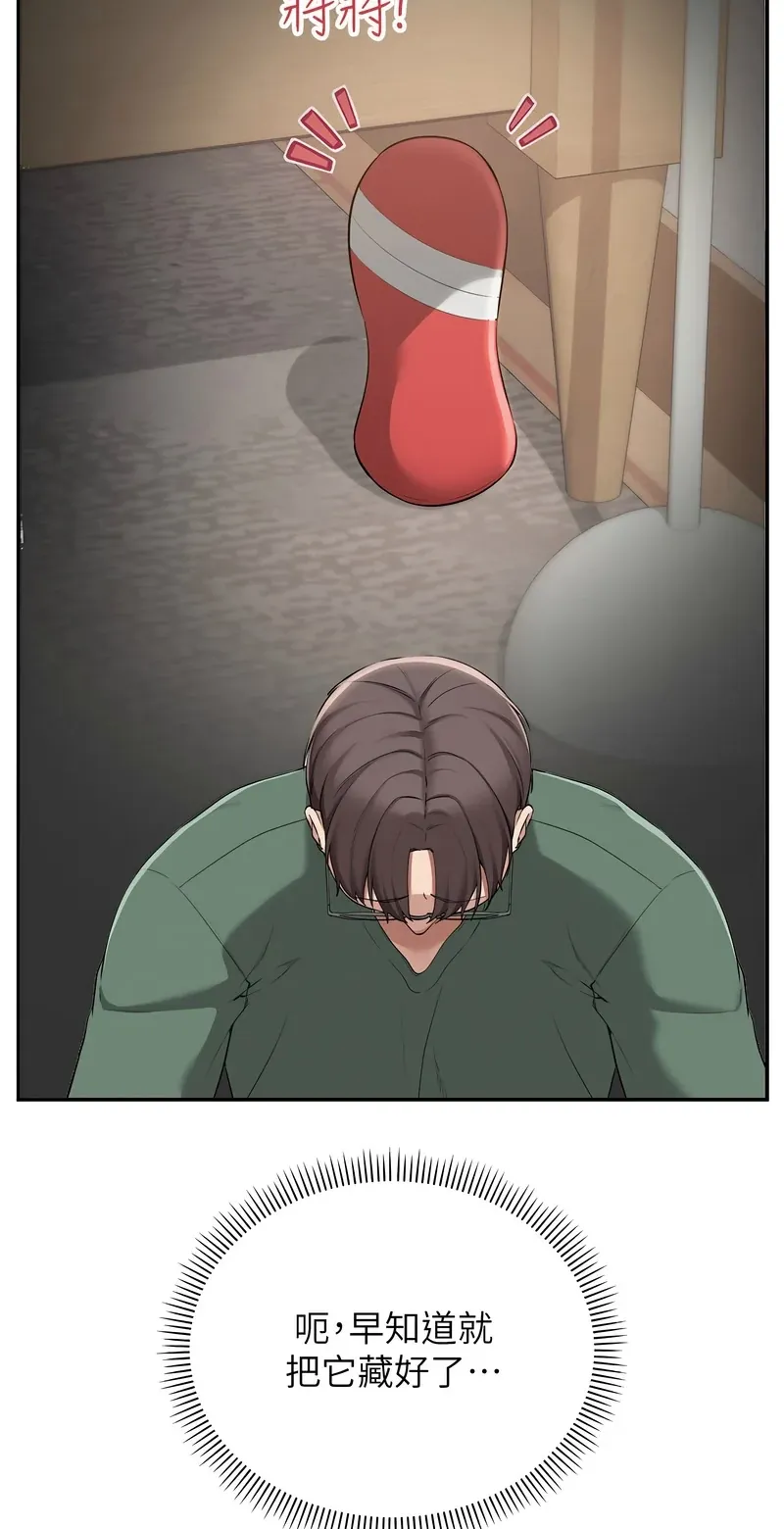 校园成人礼