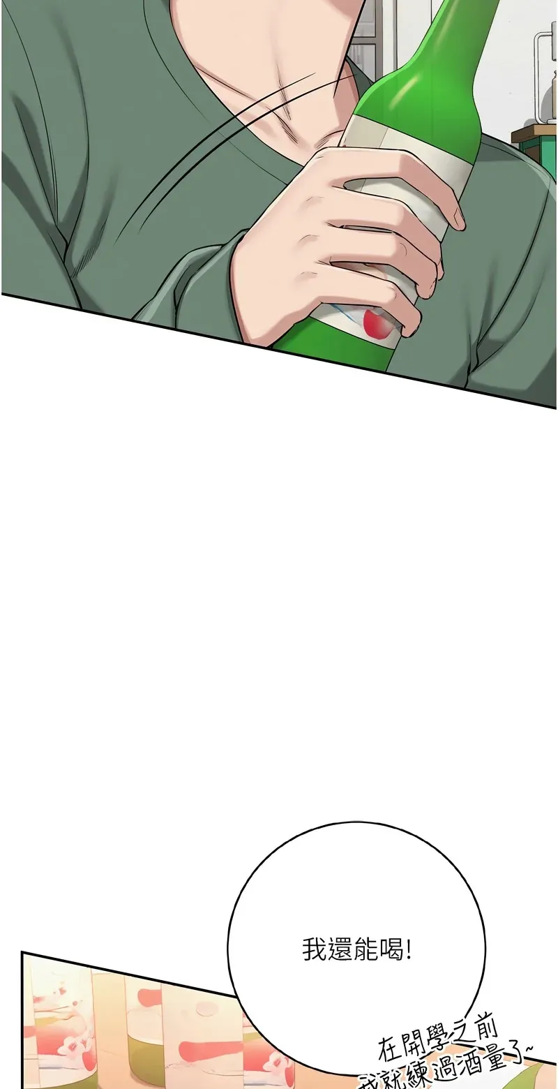 校园成人礼