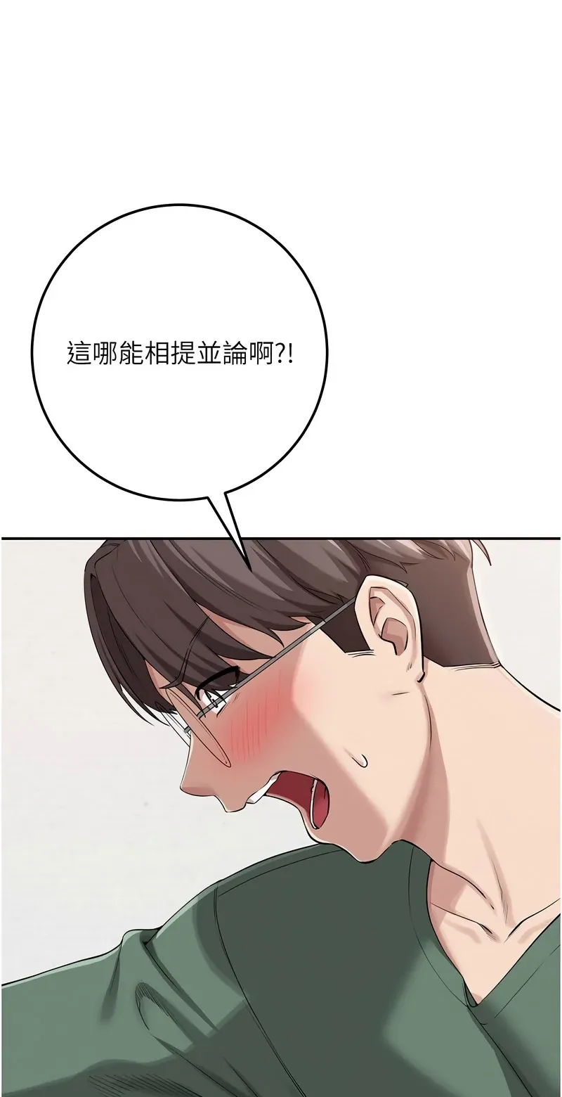 校园成人礼