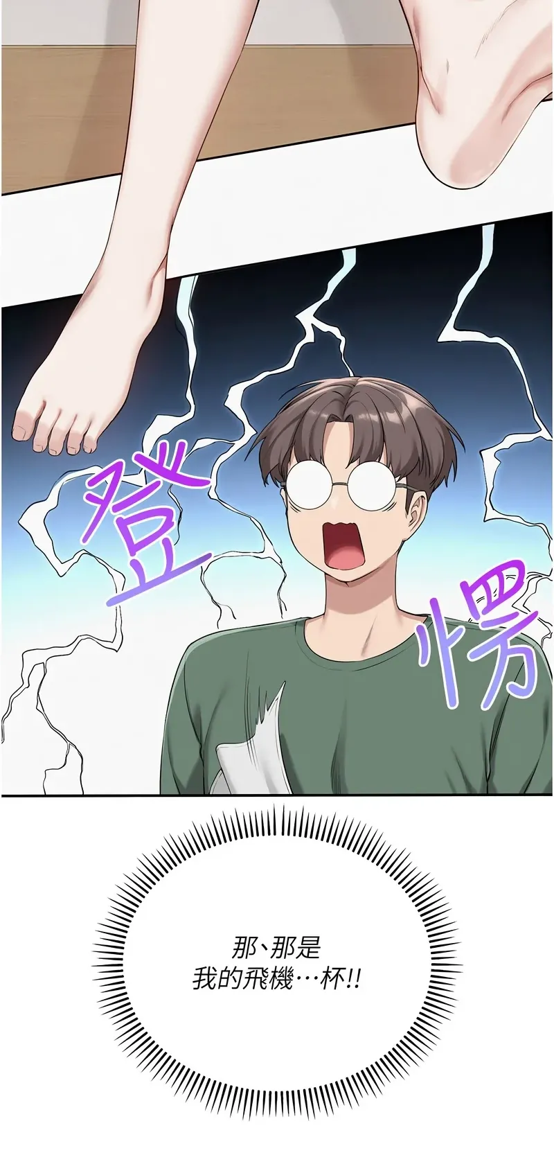 校园成人礼