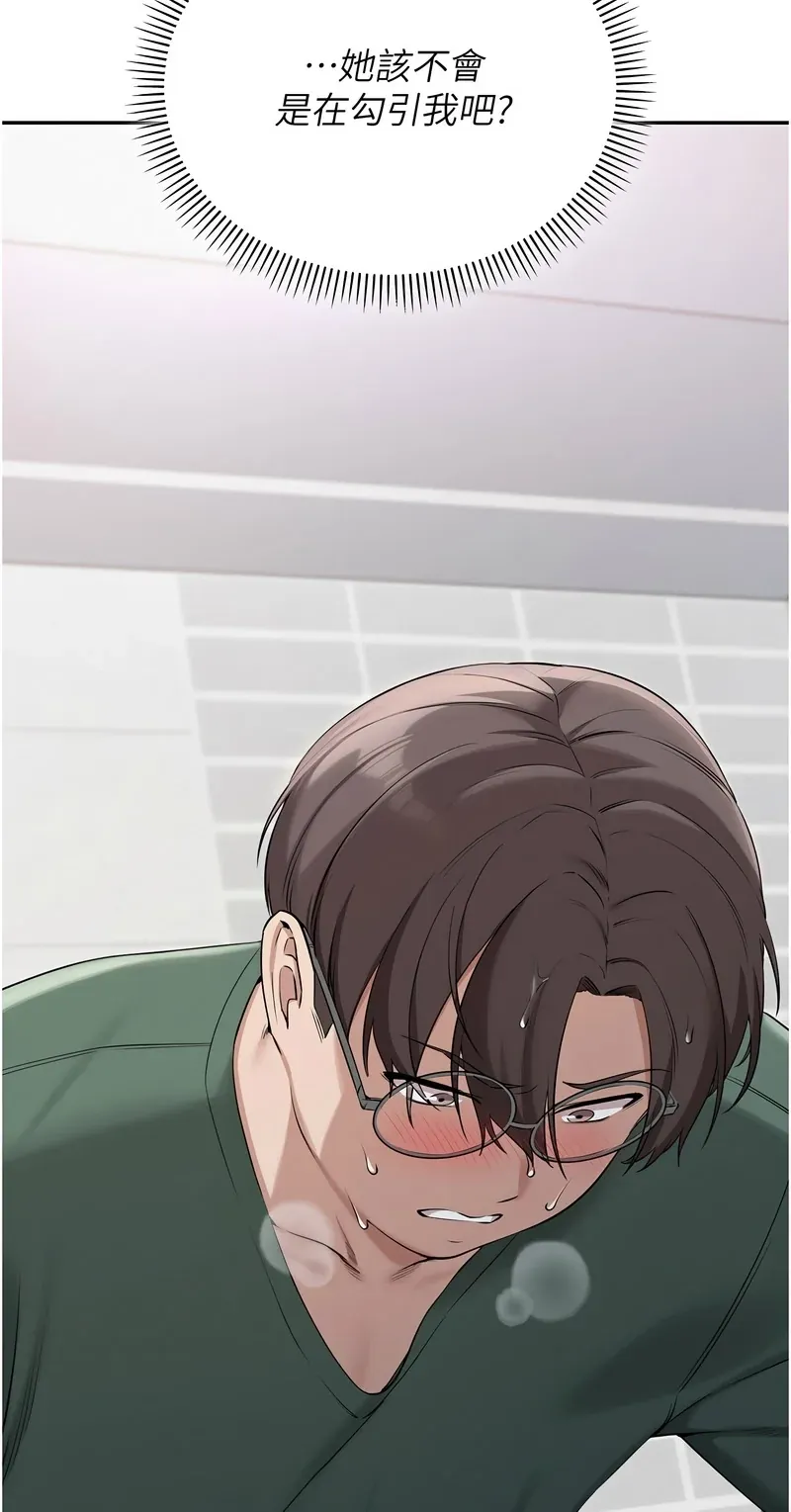 校园成人礼