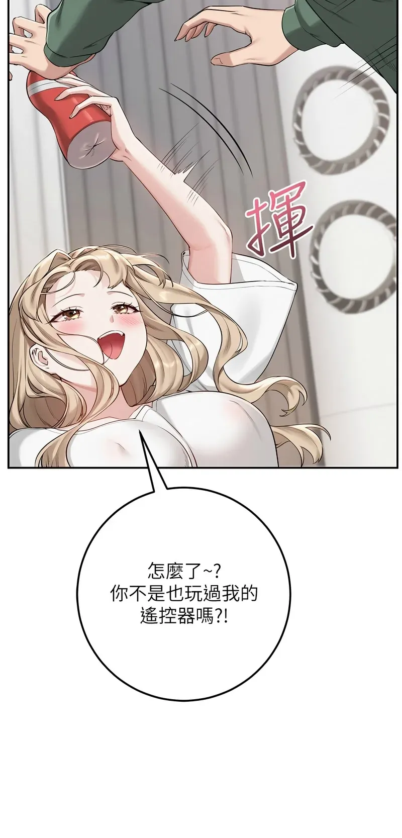 校园成人礼