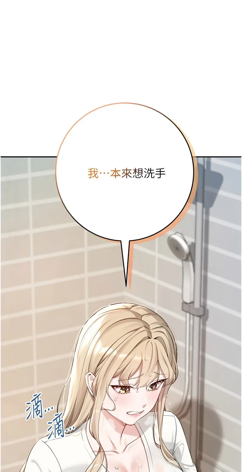 校园成人礼