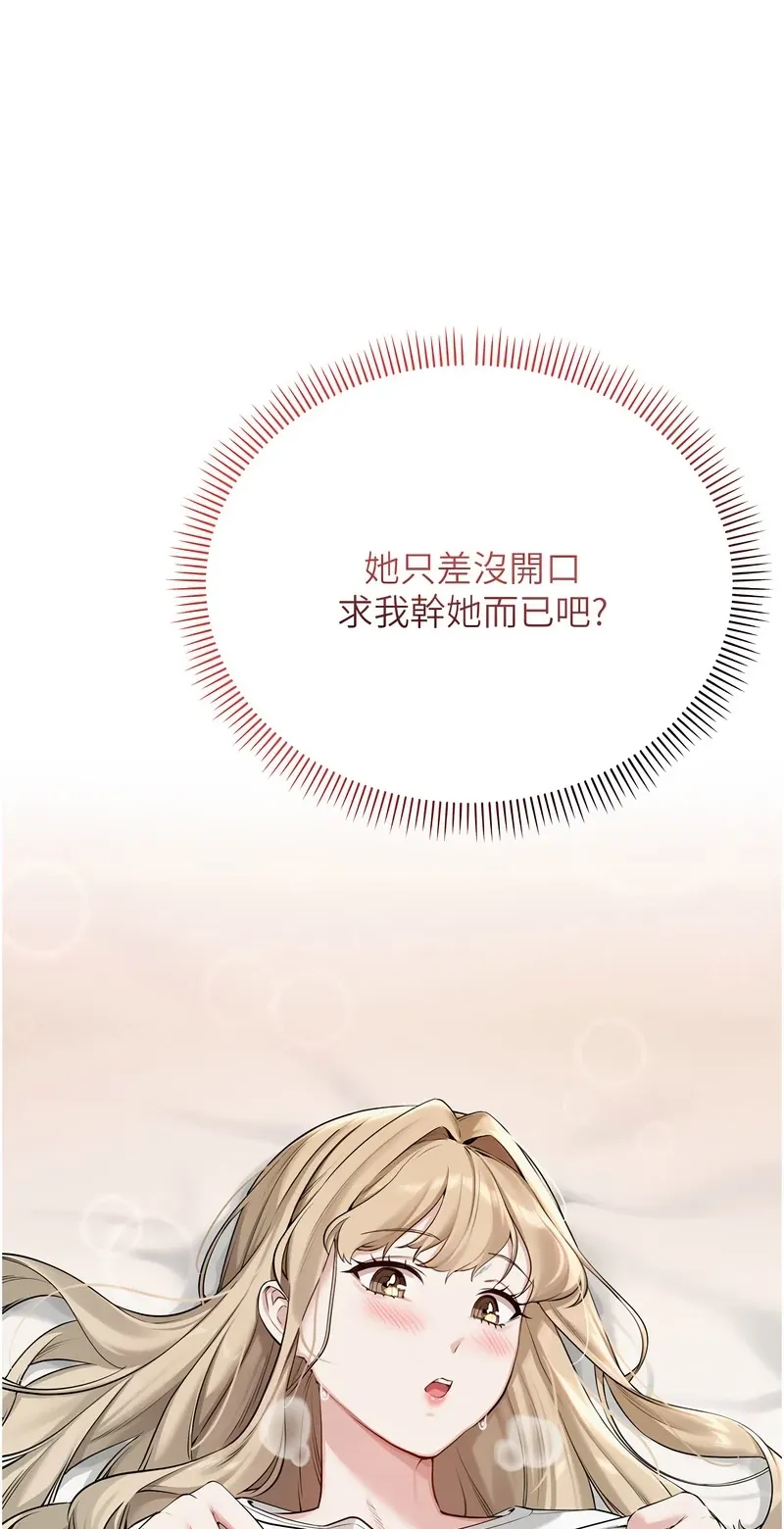 校园成人礼