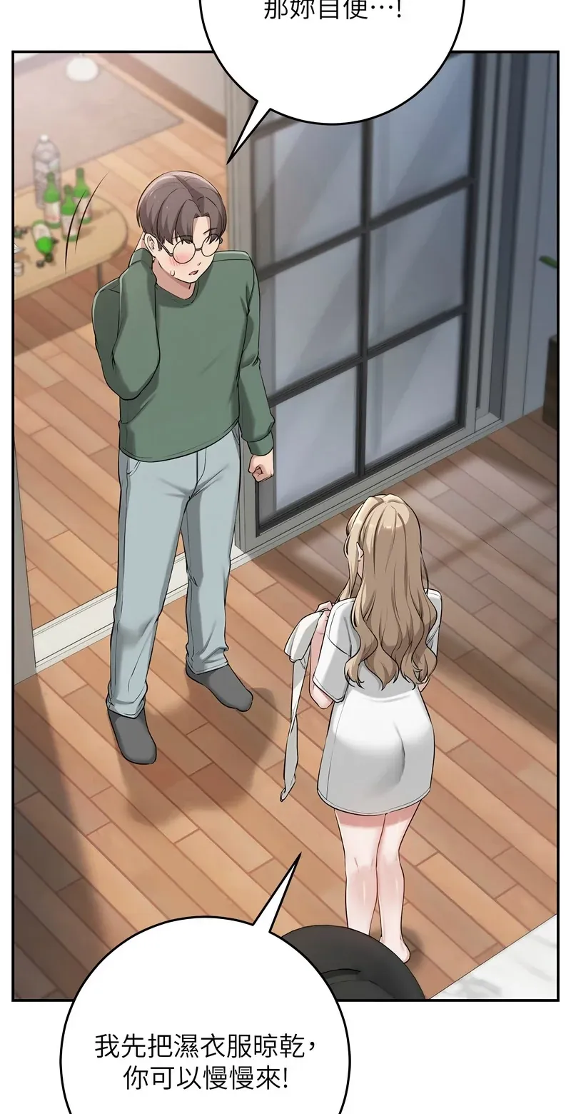 校园成人礼