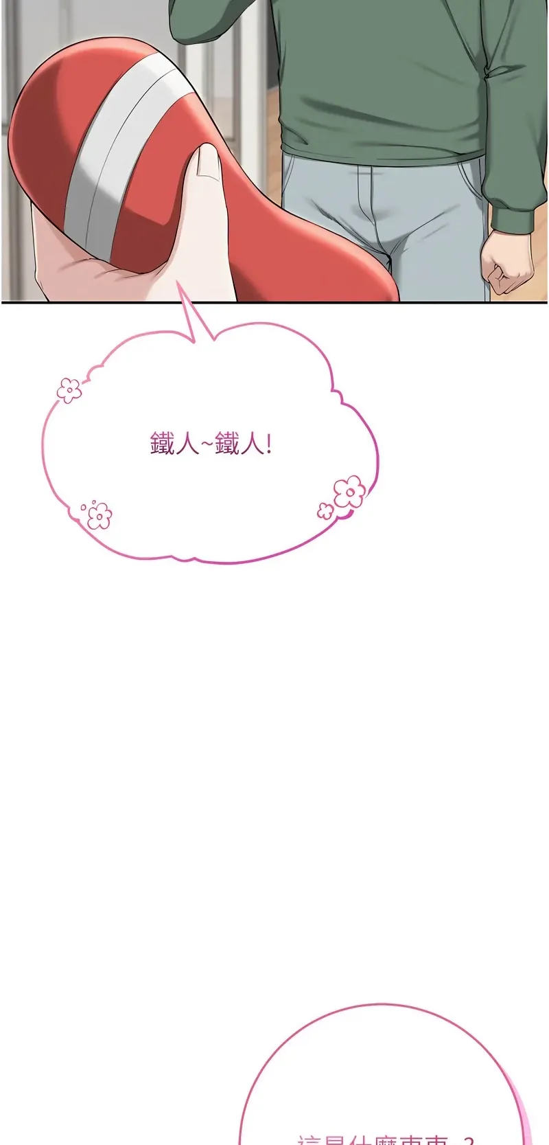 校园成人礼
