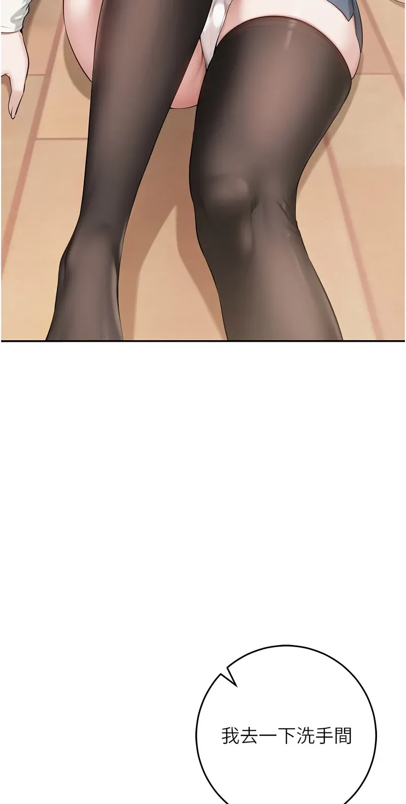 校园成人礼