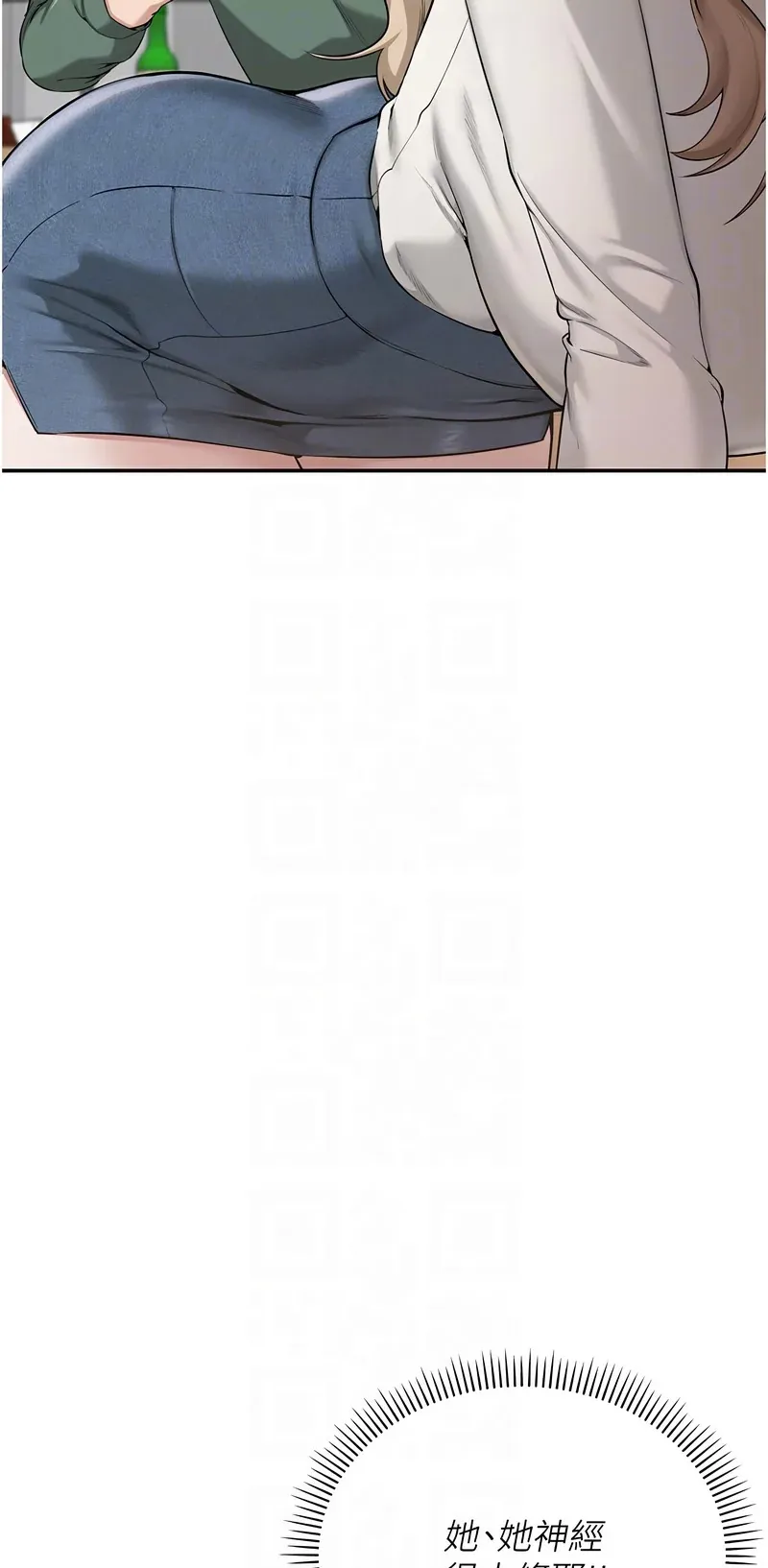 校园成人礼