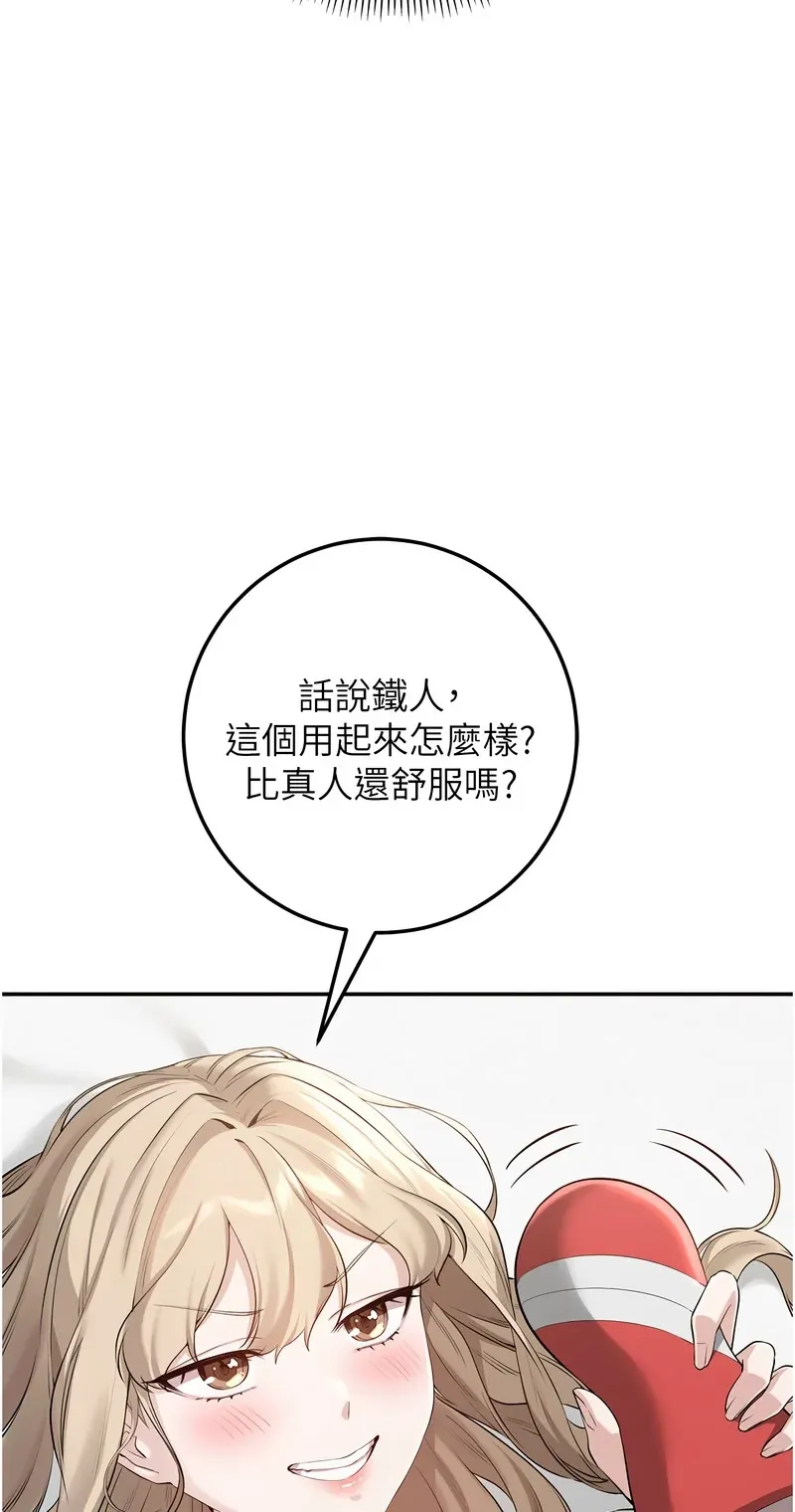 校园成人礼