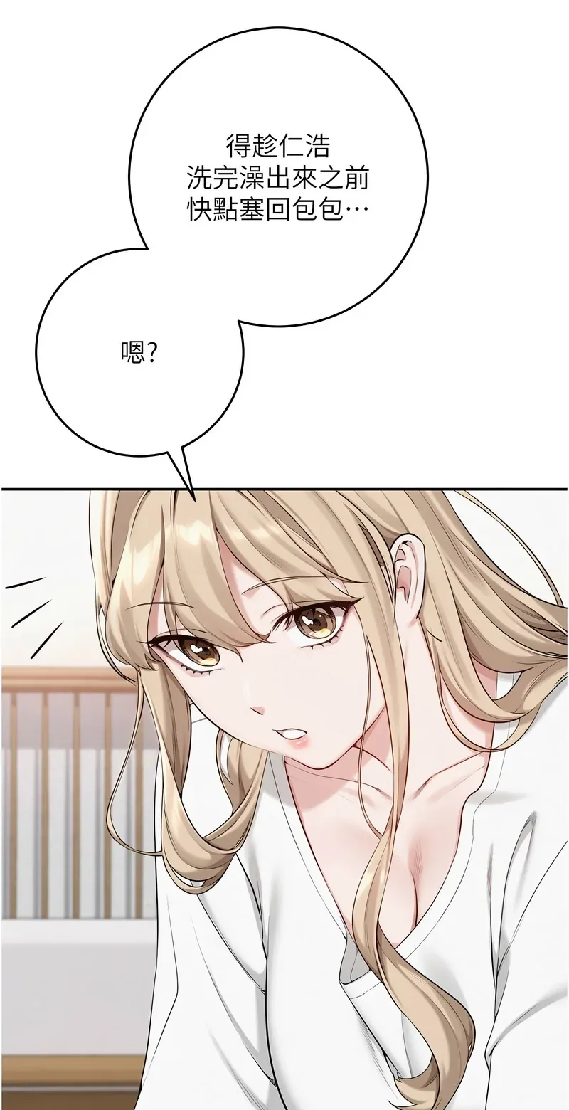 校园成人礼