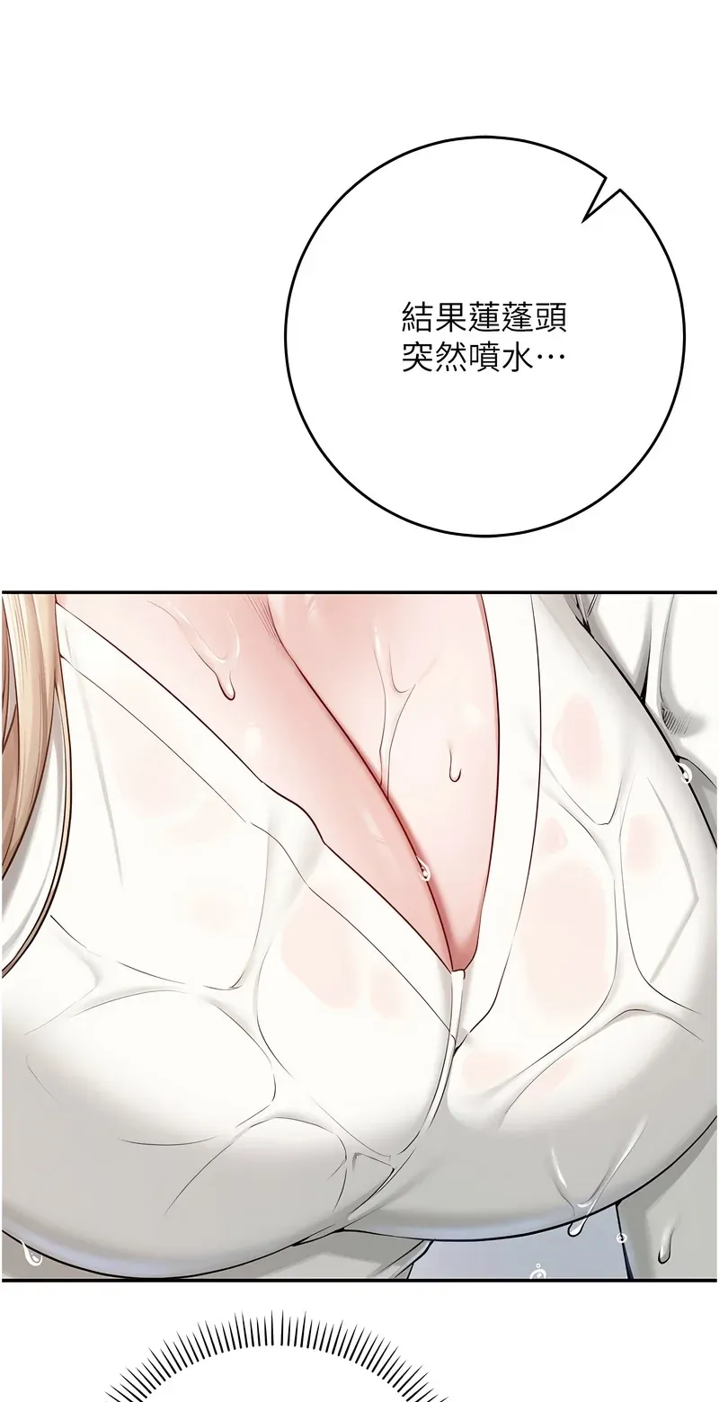校园成人礼