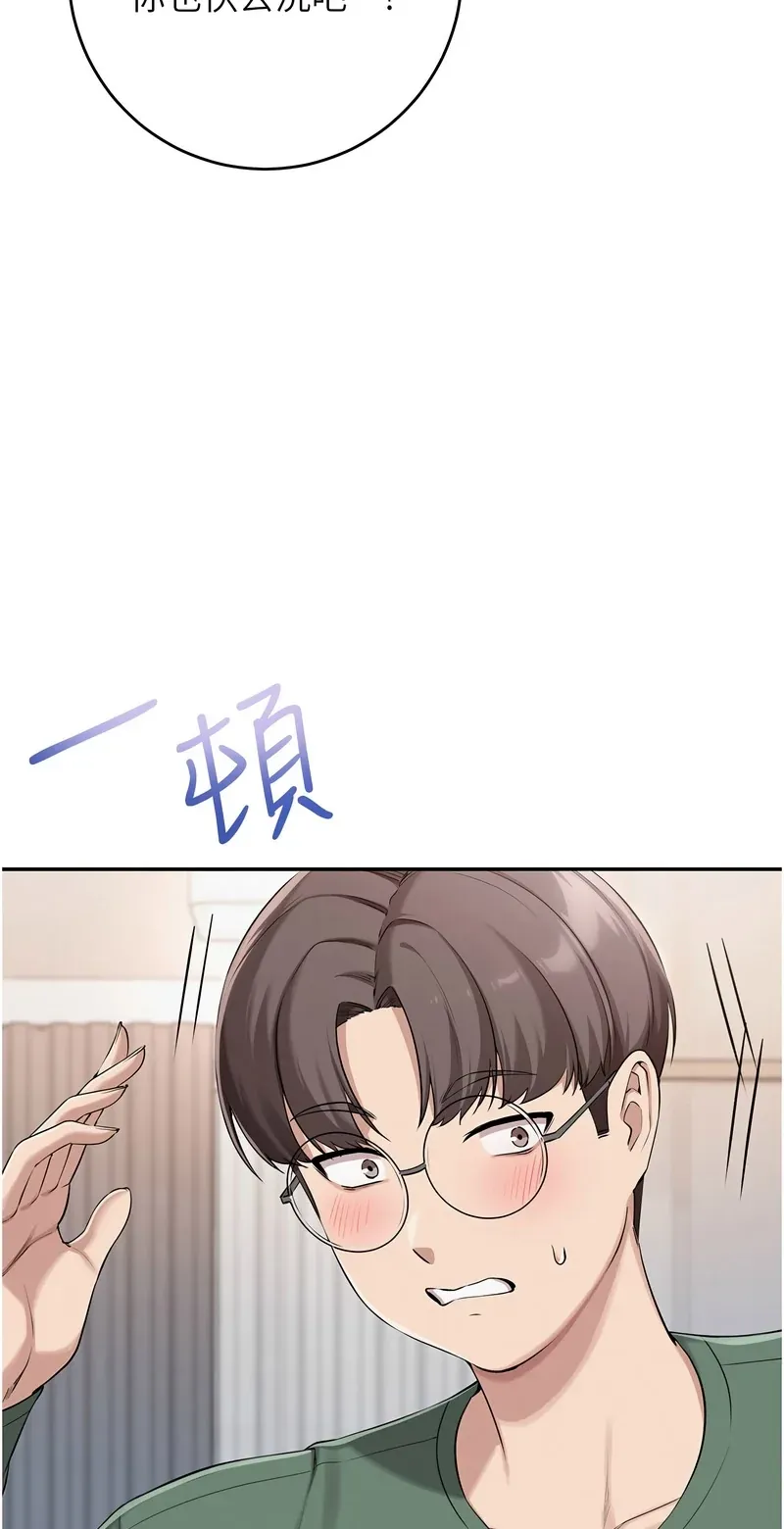 校园成人礼