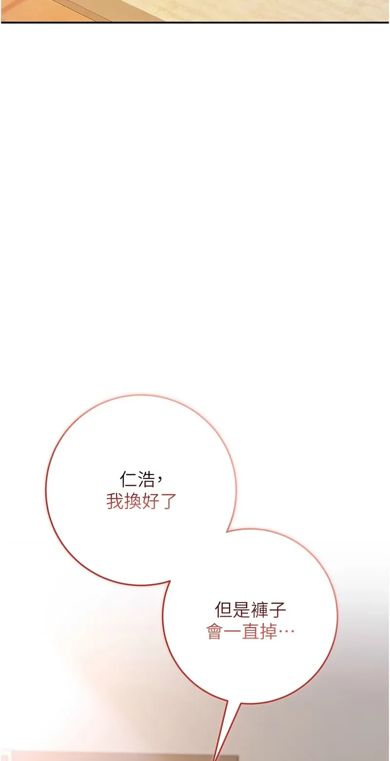 校园成人礼