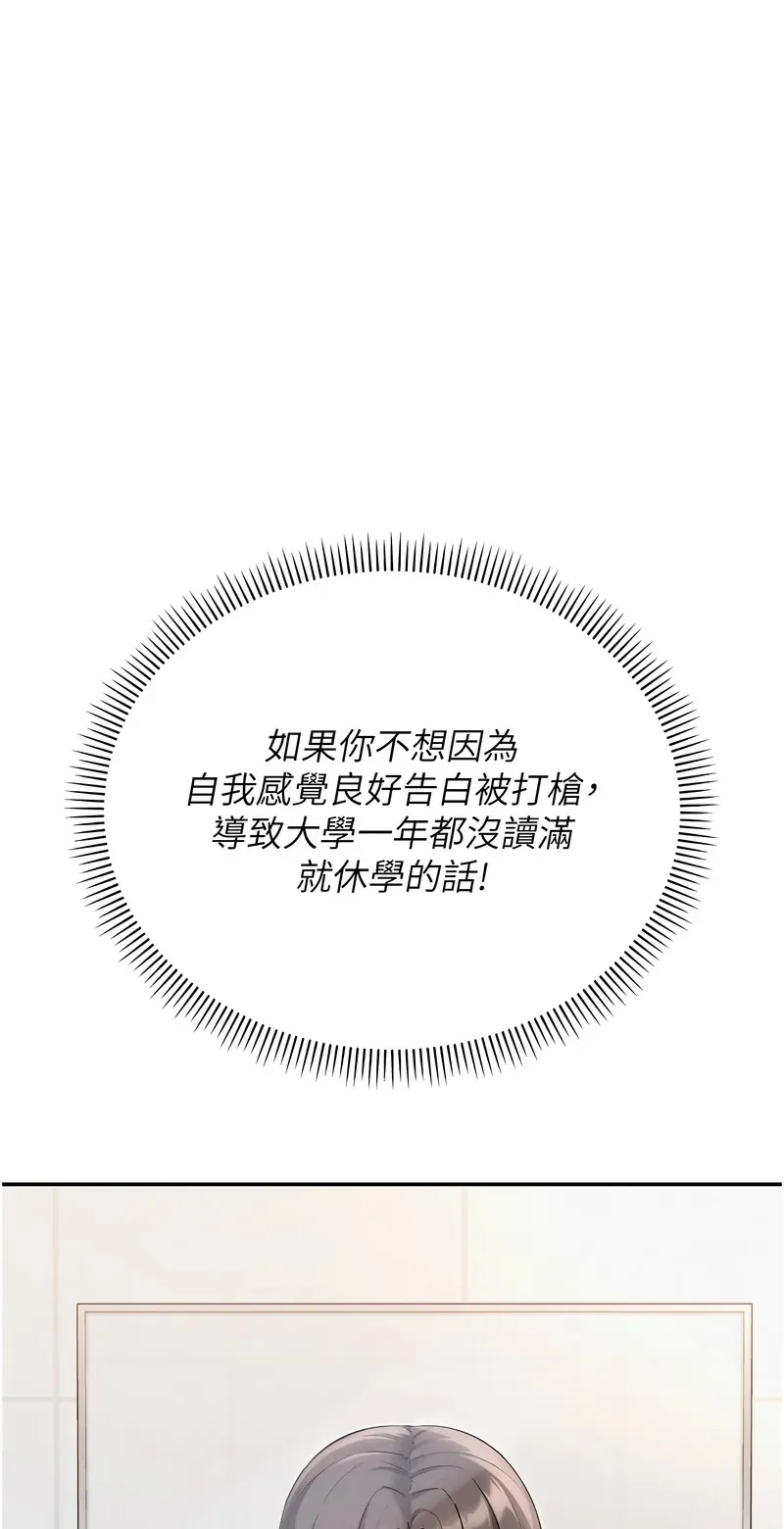 校园成人礼