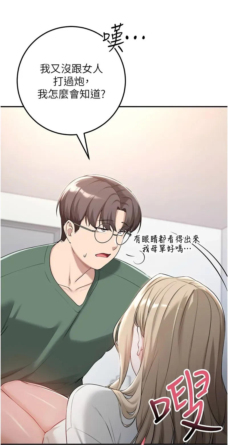 校园成人礼