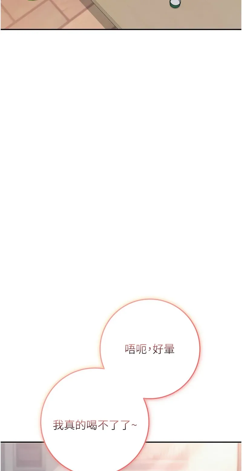 校园成人礼