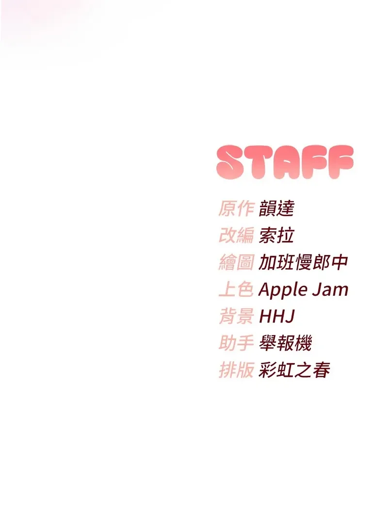 校园成人礼
