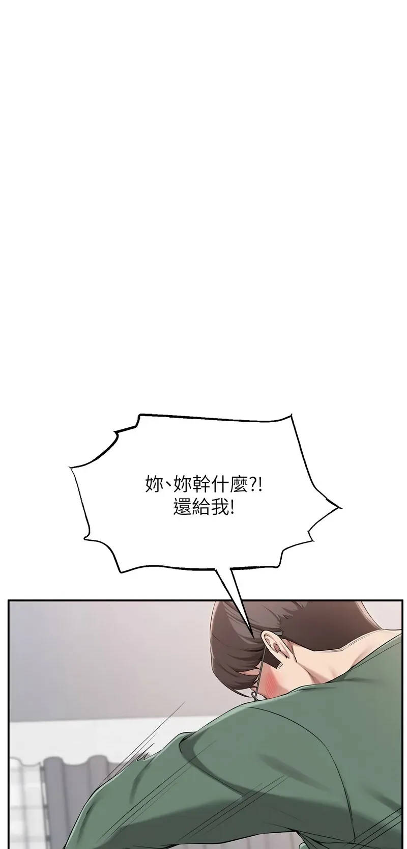 校园成人礼