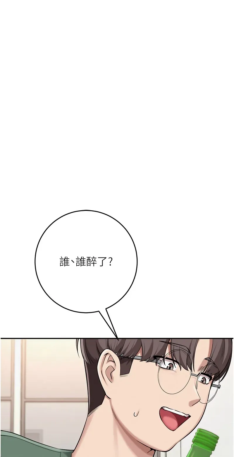 校园成人礼