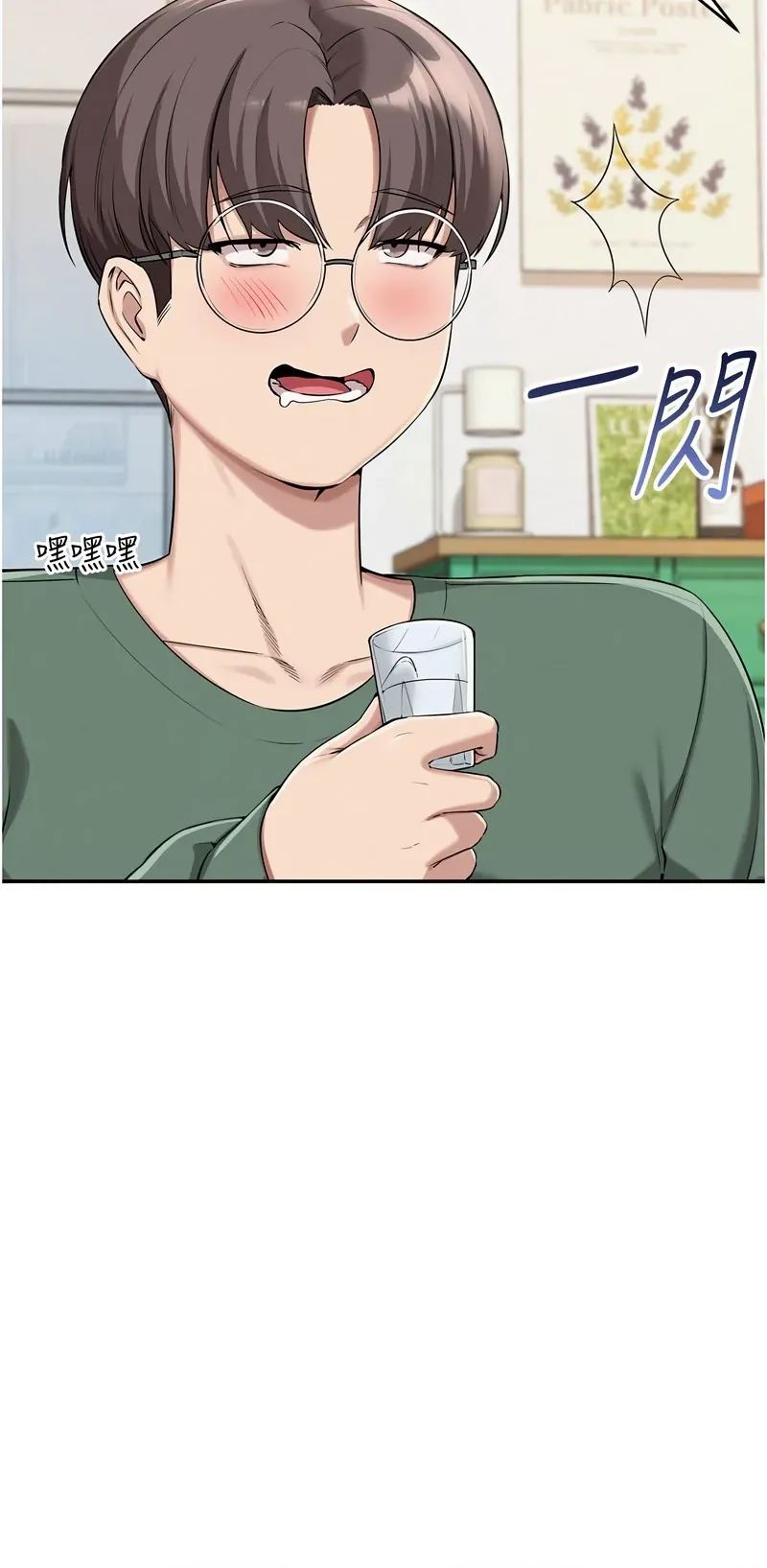校园成人礼