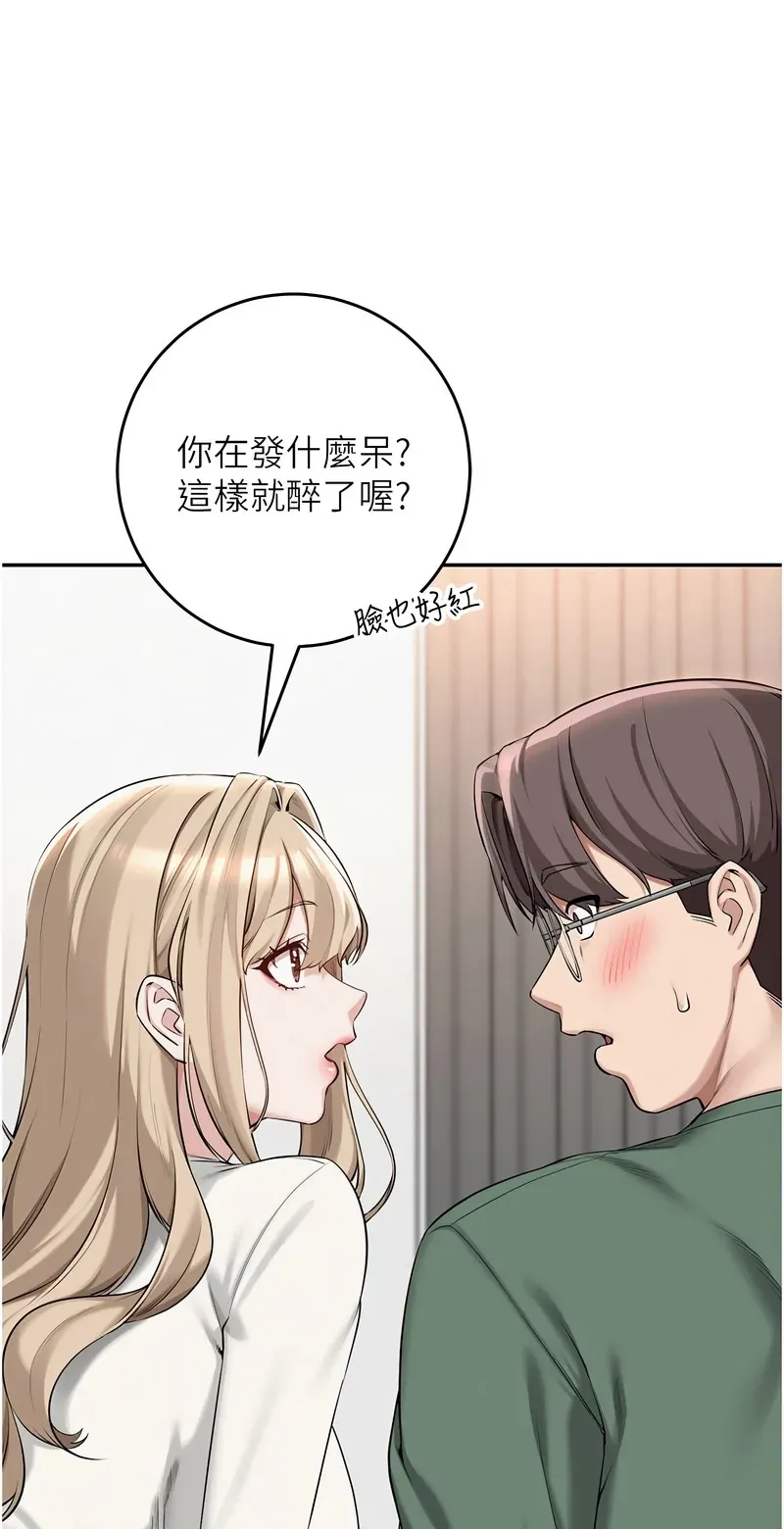 校园成人礼