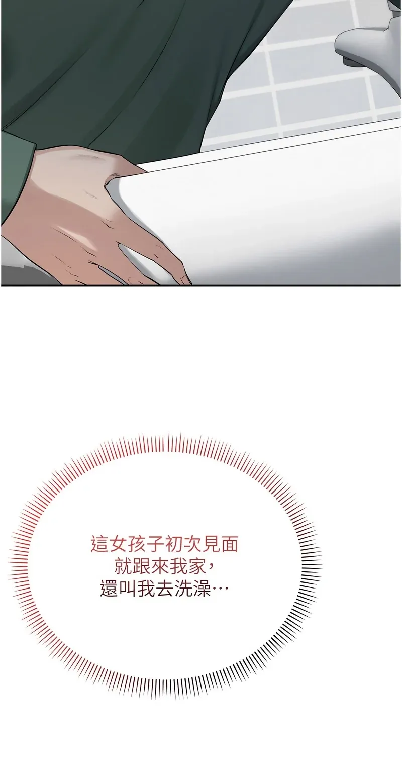 校园成人礼