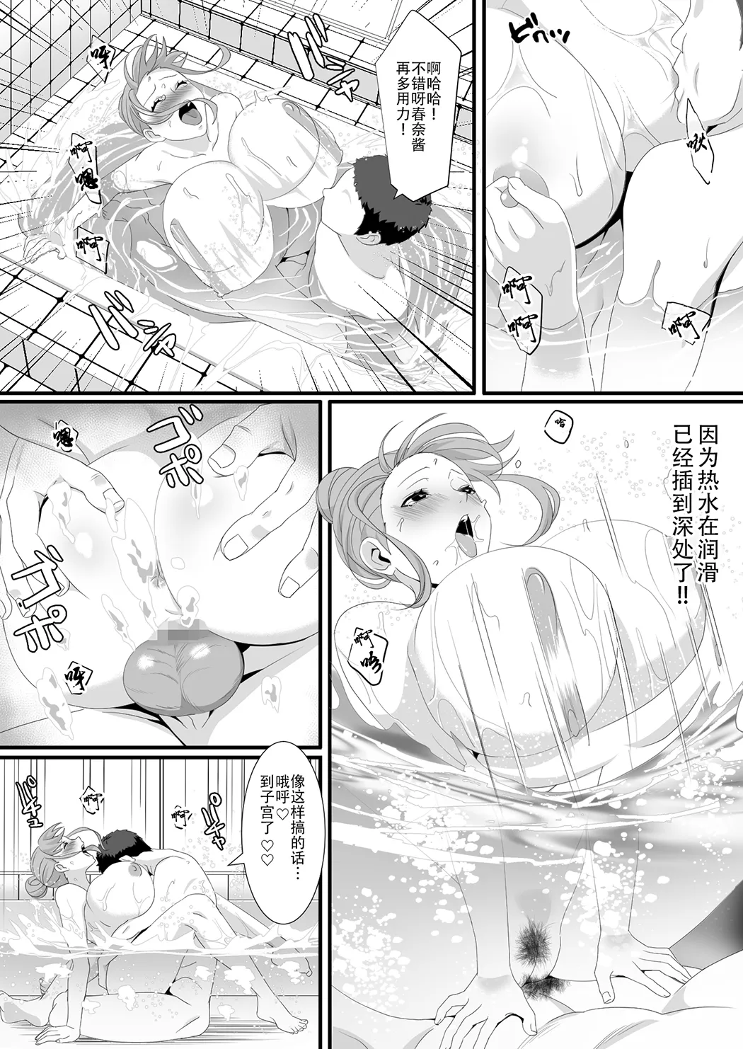 生きるために私がしたこと