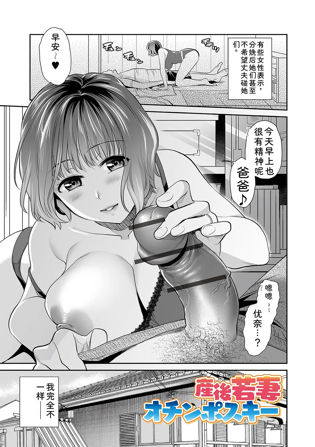 淫蕩デイズ