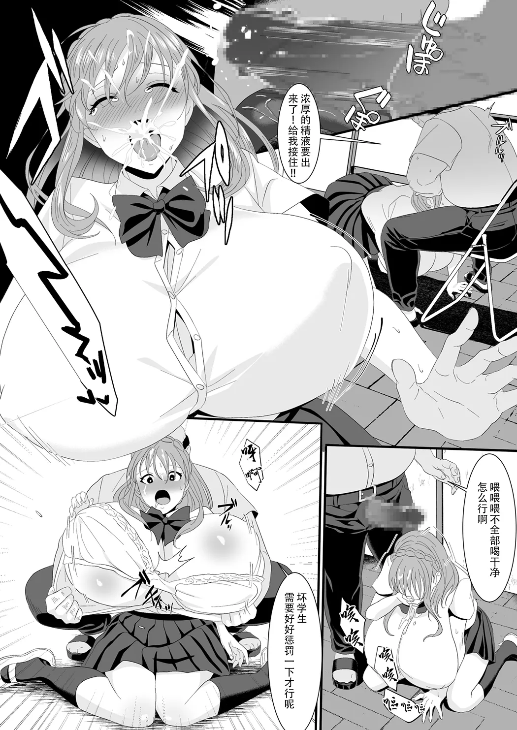 生きるために私がしたこと