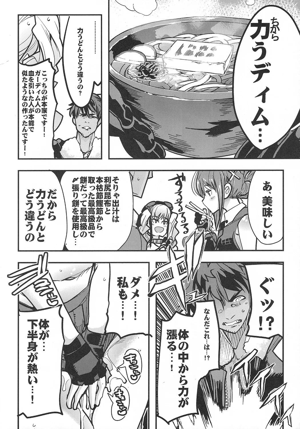 僕の私のスーパーボボッボ大戦VΩ