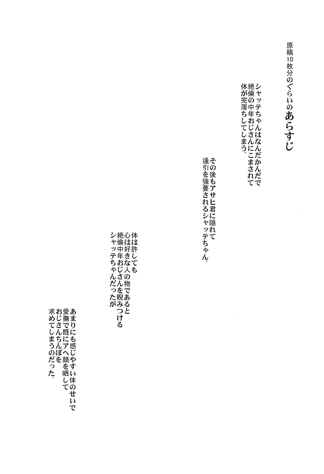 僕の私のスーパーボボッボ大戦VΩ