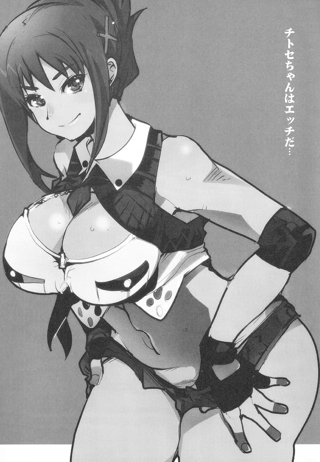僕の私のスーパーボボッボ大戦VΩ
