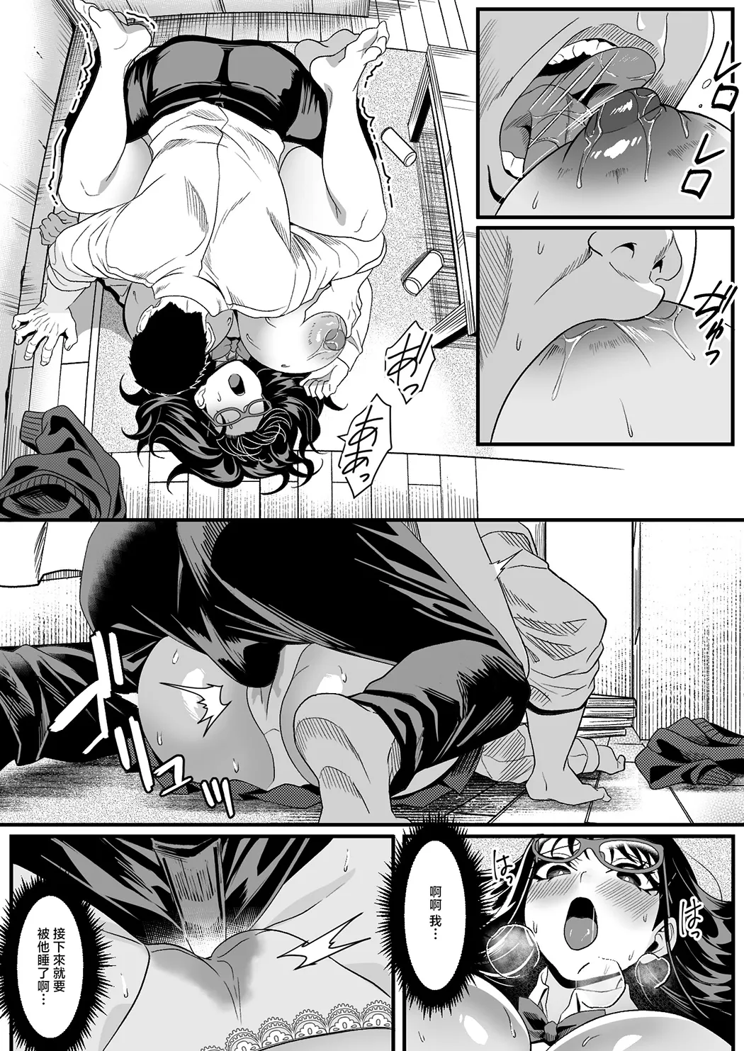 受験疲れの女子をお持ち帰りした話
