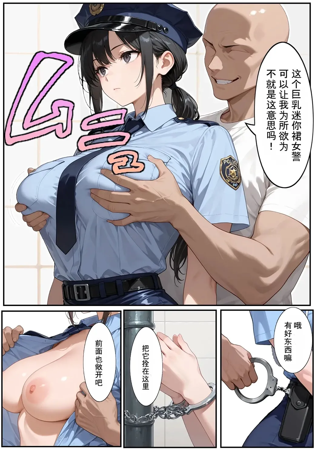 H号出口 发现的异常太色情回不去了