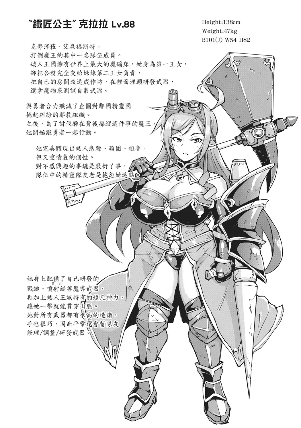 催眠APP×时间暂停幻想曲