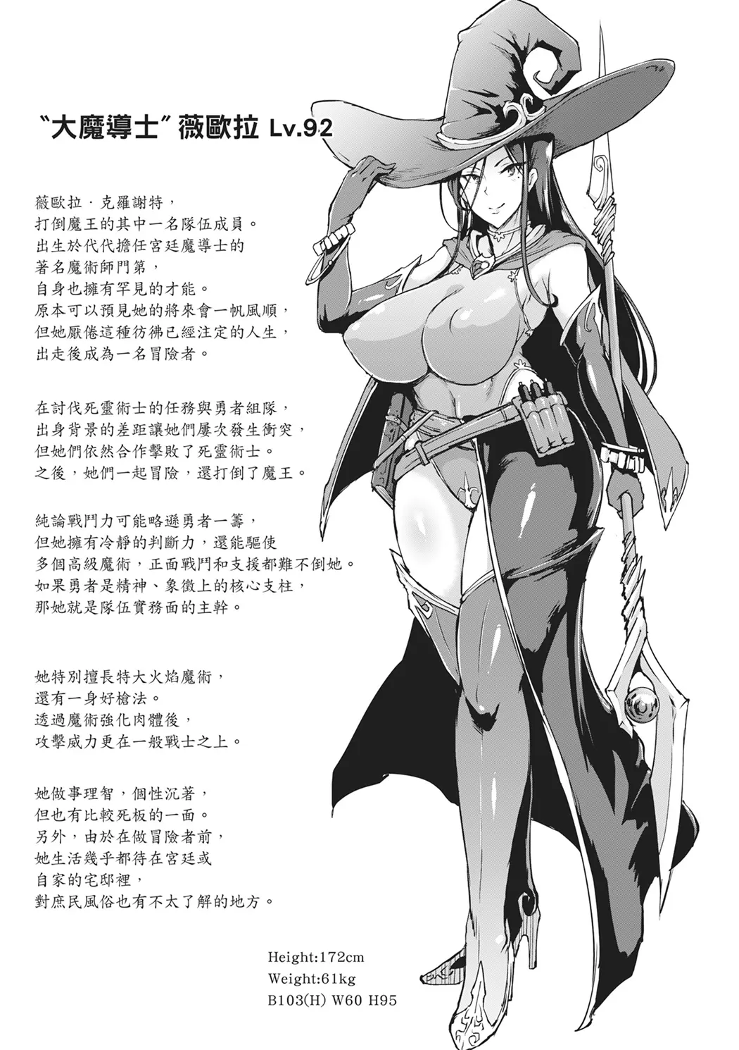 催眠APP×时间暂停幻想曲