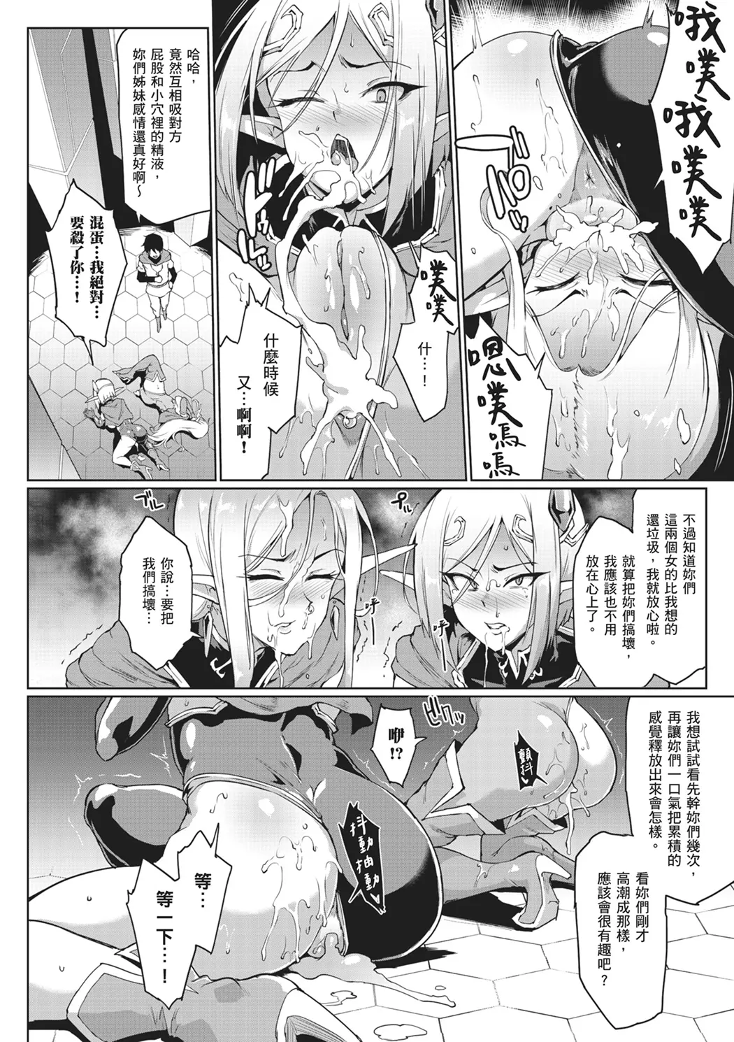催眠APP×时间暂停幻想曲